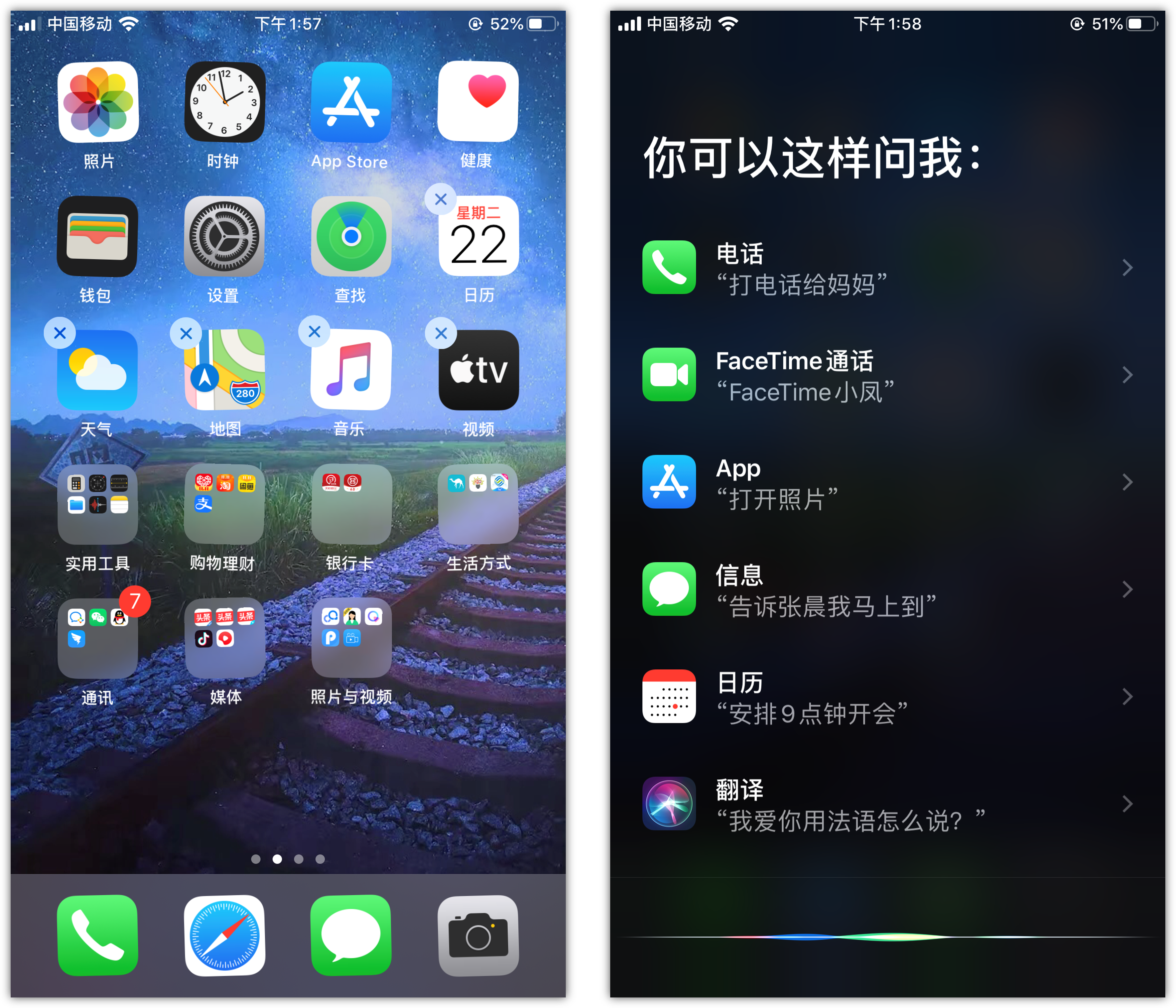 阜康苹果手机维修分享苹果iPhone 如何隐藏APP 