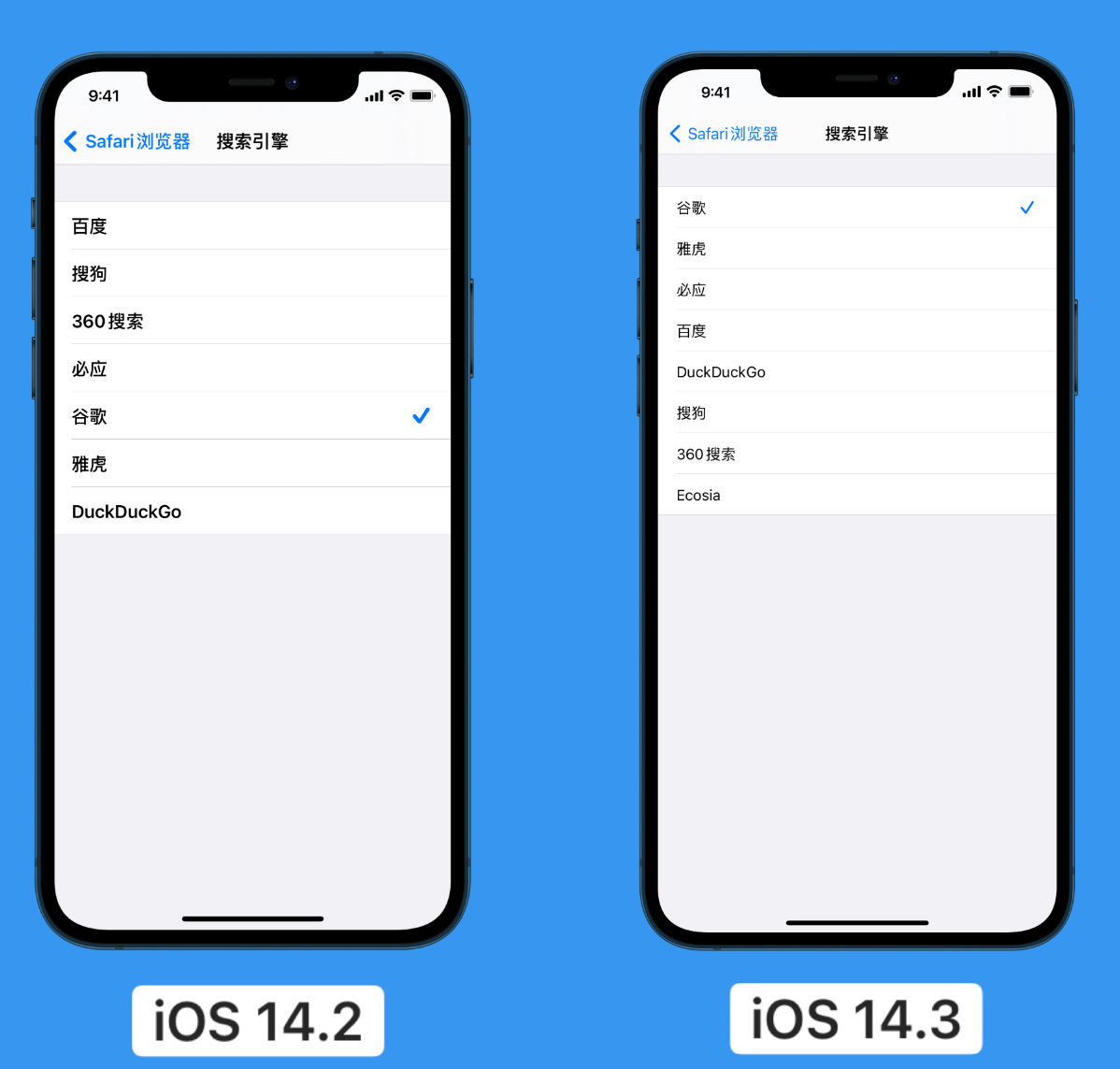 阜康苹果手机维修分享iOS 14 小技巧 
