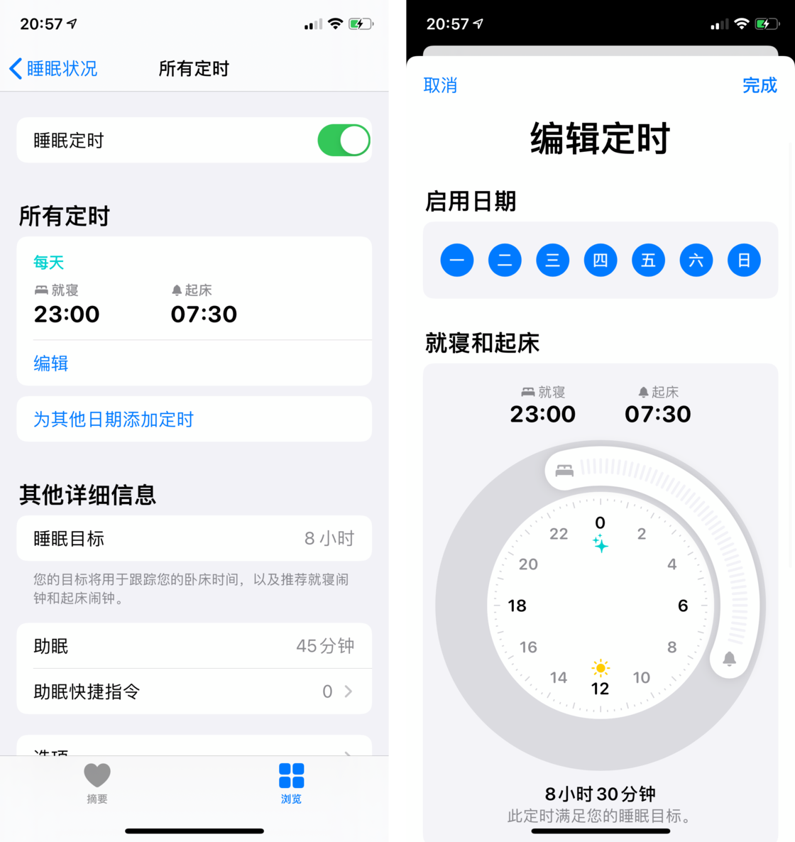 阜康苹果手机维修分享watchOS 7 教程 