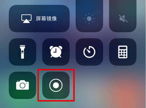 阜康苹果手机维修分享iPhone12录屏方法教程 