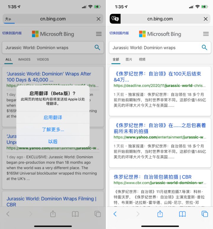 阜康苹果手机维修分享iOS 14.2 教程 