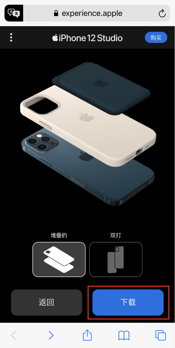 阜康苹果手机维修分享选购 iPhone 12 必备 