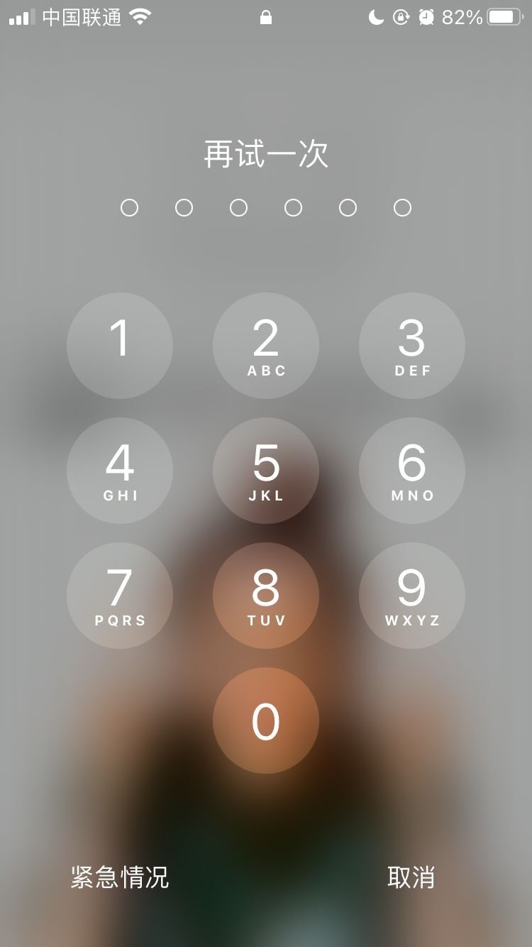 阜康苹果手机维修分享iPhone手机丢失后时间怎么做最安全 