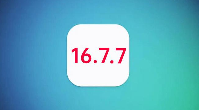 阜康苹果手机维修分享iOS 16.7.7正式版升级_iOS 16.7.7 正式版一键刷机教程 